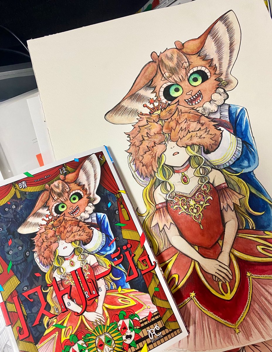 「表紙の原画です!画材は水彩で、細かい部分はコピックアクレアを使っておりますかわい」|灯晴ほく@コミティアて62aのイラスト