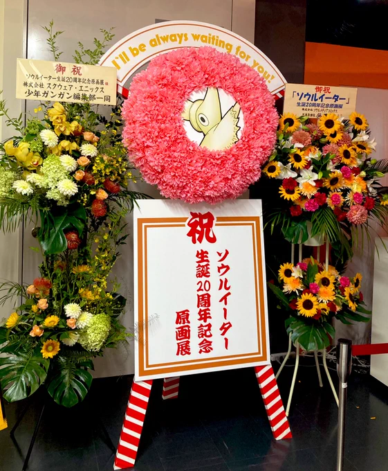 ソウルイーター原画展初日行ってきました🔥🔥👻 見応えたっぷり、まさかの演出もあって大満足でした 