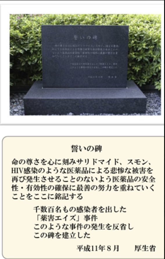 KawadaOffice's tweet photo. もう本当にいい加減に、
薬害をここで止めなければならない。

ワクチンでなく遺伝子組み換え製剤だ。
治験したベトナムで承認されず、開発した米国で承認されず、日本だけが承認した理由を聞いても政府は「知らない」という。そんなものを国民に打たせてはならない。
#薬害根絶デー  ＃レプリコン https://t.co/HUk9LgBeuh