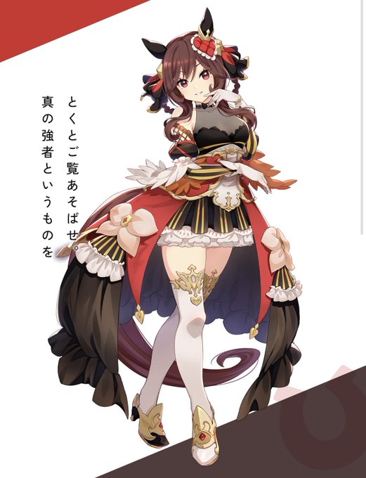 原案のジェンティルドンナふつくしい(*'ω`*)
色々とてもパワフルだ(*'ω`*) 