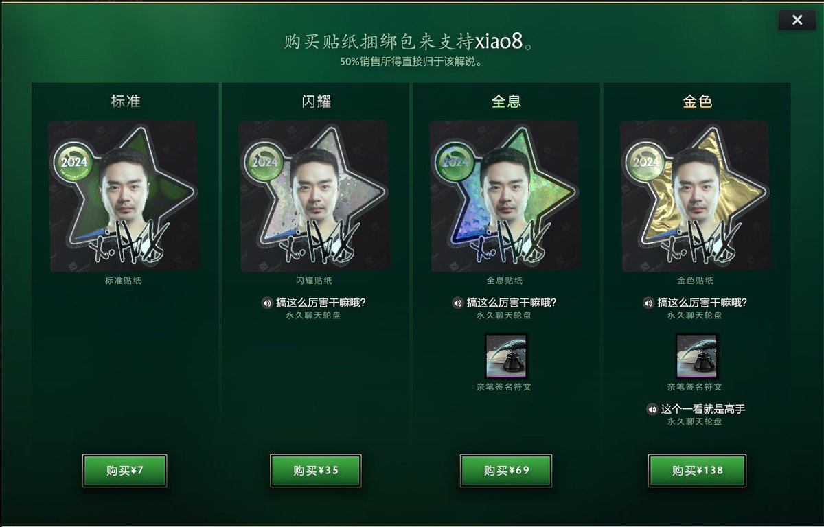 LGD Gaming tweet media