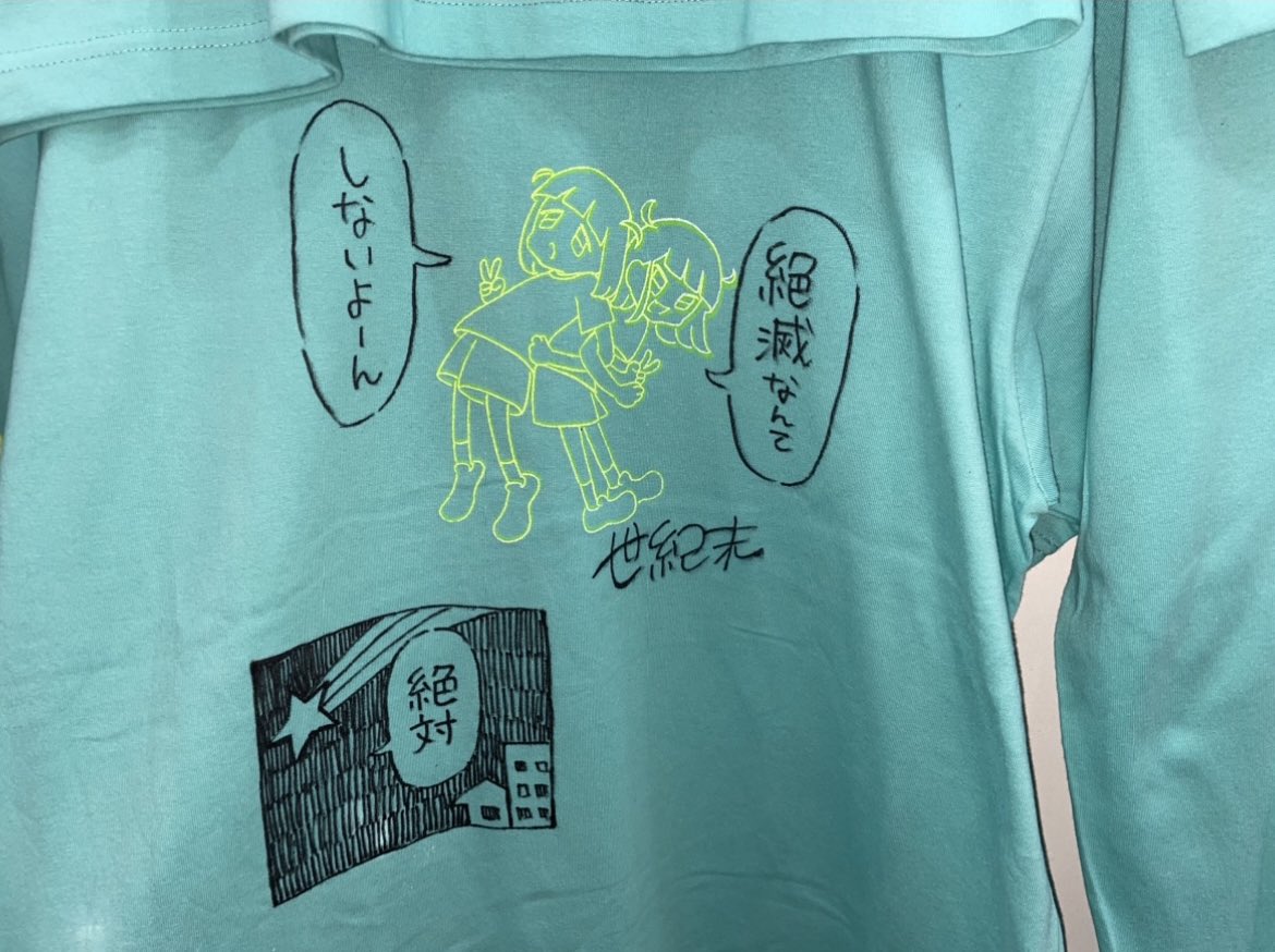 来たれ!求めよ!さらば与えられん! 