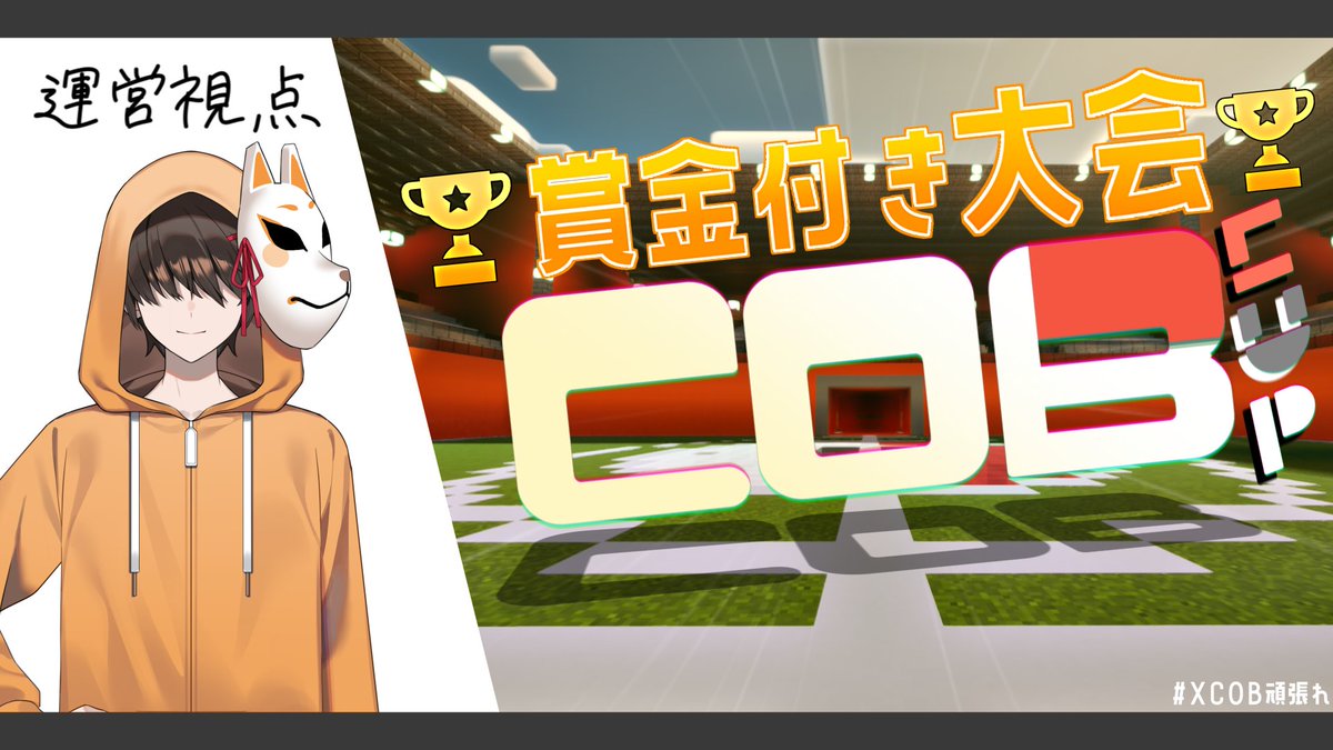 Xeno_Slime's tweet photo. #XCOB頑張れ【 #Cobblemon / #新人Vtuber 】24日目-最強のトレーナーは誰だ！【 #Minecraft / #ライブ配信... https://t.co/5W1ygIwbYT via @YouTube https://t.co/Kguly7vTOj