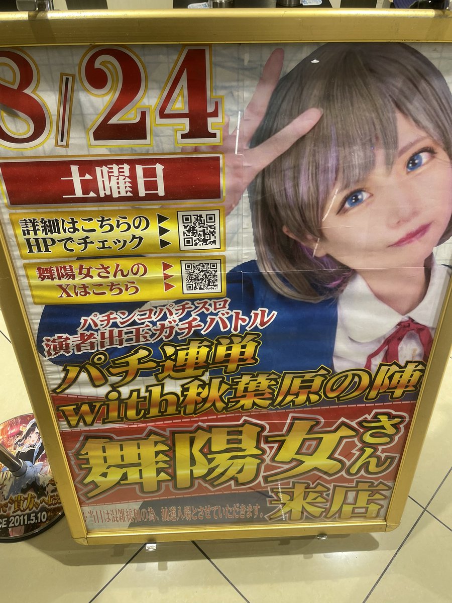 YoRy1111's tweet photo. 可可ちゃん…パチンコ打つの…？ https://t.co/ZkTJimP0Bz