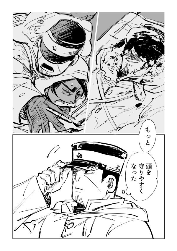 kd_gyrsm's tweet photo. 身長差 https://t.co/HYlrjXh220