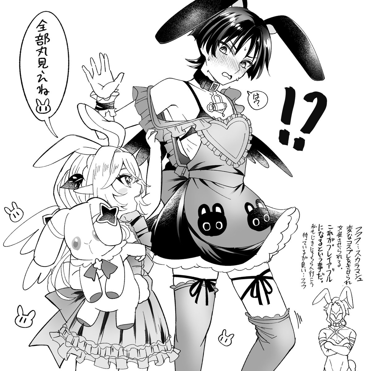 caramelo_game's tweet photo. 🐰メイドバニーエンジェルラブリーカワイイ放ナヒ🐰 https://t.co/Lw7O4ASpSe