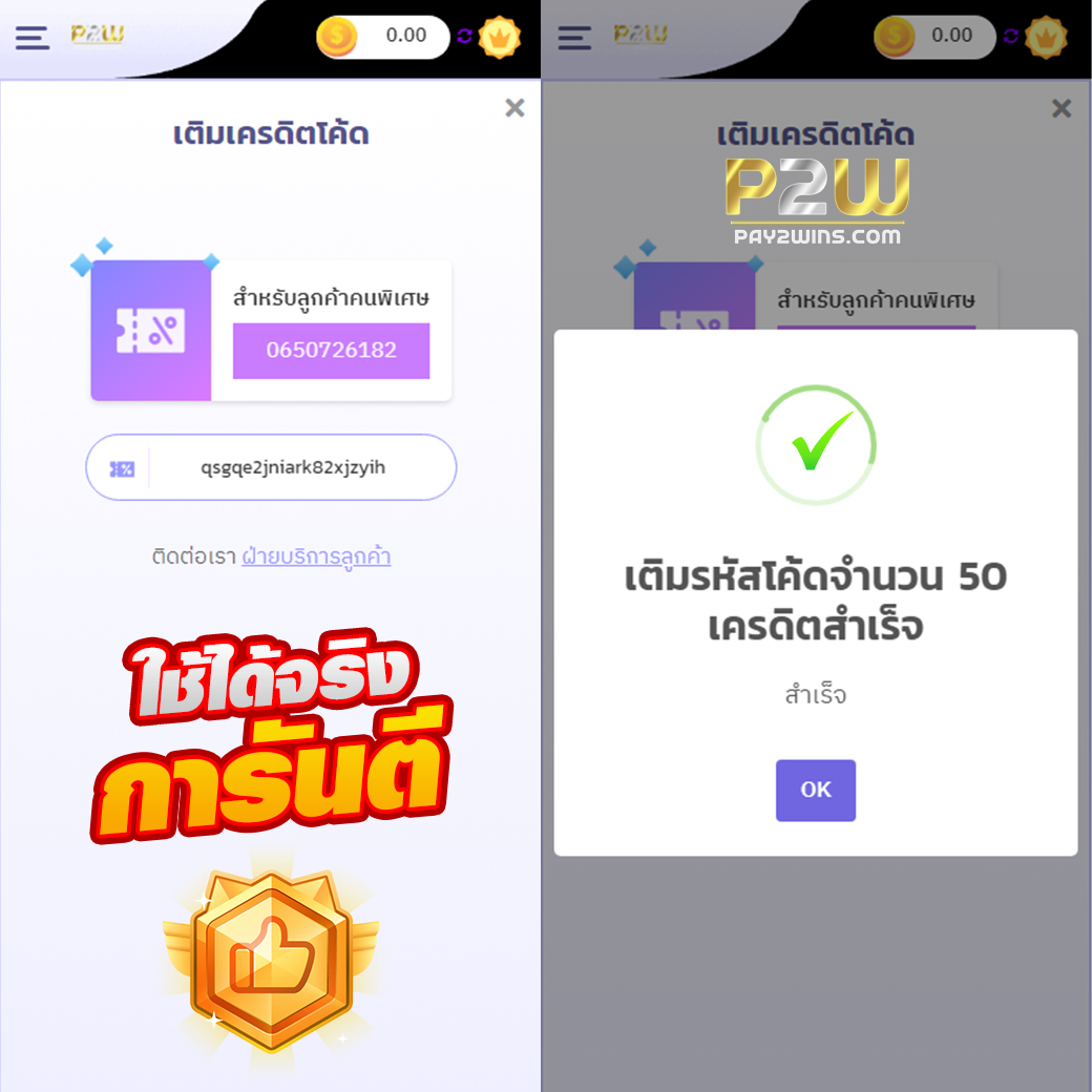 ❤หัวใจ+🗨คอมเมนต์+🔁รีทวิต
🔻รับฟรีไปเลยทันที โค้ดฟรี 50 บาท
✅โค้ด : qsgqe2jniark82xjzyih

📲ใช้โค้ด : ezlink.ltd/p2w50v2

#slotpg #pgslot #สล็อตเว็บตรง #ทุนฟรี50 #pgเว็บตรง #สล็อต #เครดิตฟรี50 #เครดิตฟรี #เว็บตรงอันดับ1 #สล็อตออนไลน์ #100รับ200