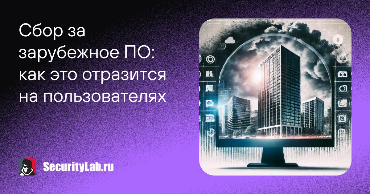 SecurityLab.ru tweet media