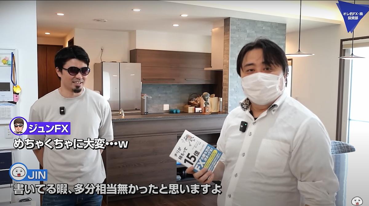 高城泰｜FXコレクティブ on X:  