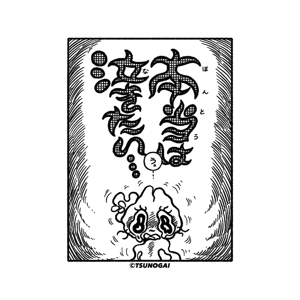 【ハイビチャン(HIBI-CHAN)】2022