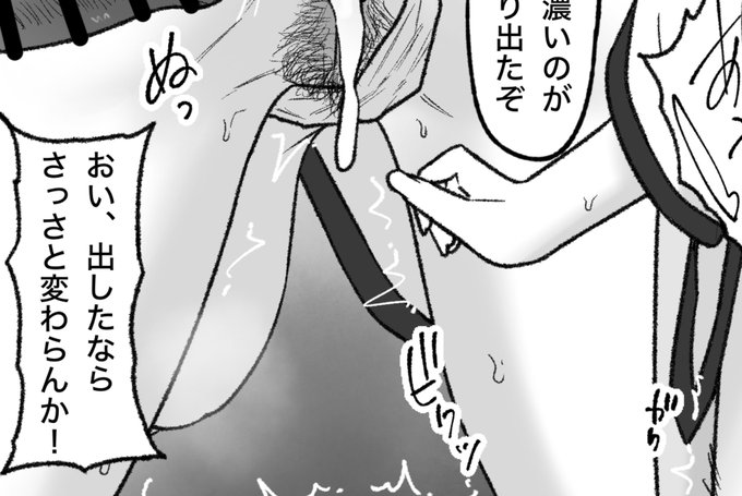 一枚追加しまし🙇🏻‍♂️
pixivFANBOXで8月の色々置き場を公開しました! https://t.co/RrK4GLTGOQ 