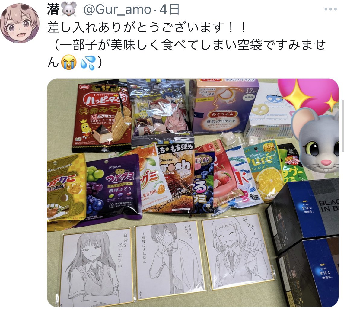 お分かり頂けただろうか? 