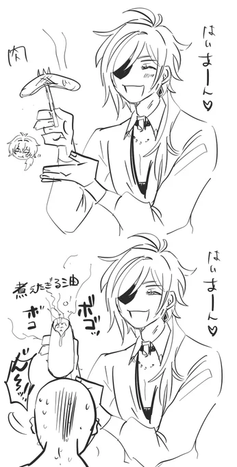 あーんするガ 