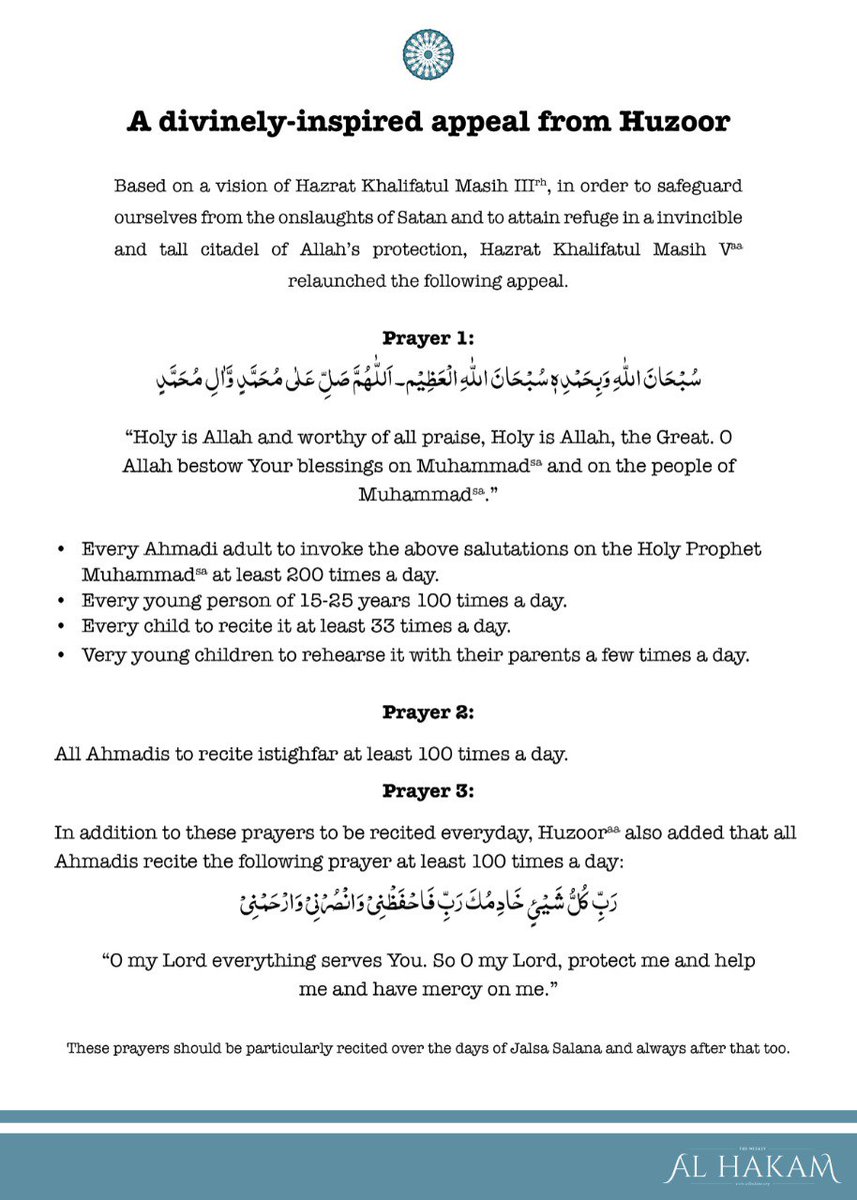 📢 𝗛𝗮𝘇𝗿𝗮𝘁 𝗞𝗵𝗮𝗹𝗶𝗳𝗮𝘁𝘂𝗹 𝗠𝗮𝘀𝗶𝗵 𝗩 (𝗮𝗮) 𝗹𝗮𝘂𝗻𝗰𝗵𝗲𝘀 𝗮𝗽𝗽𝗲𝗮𝗹 𝗳𝗼𝗿 𝗮𝗹𝗹 𝗔𝗵𝗺𝗮𝗱𝗶 𝗠𝘂𝘀𝗹𝗶𝗺𝘀 𝘁𝗼 𝗳𝗼𝗹𝗹𝗼𝘄!