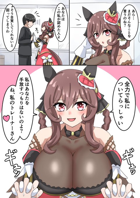 ドさん実装記念再掲 