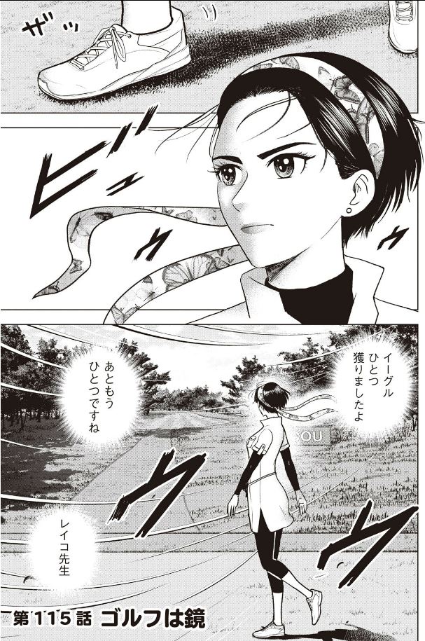 「バウンスバック」70  1/4 