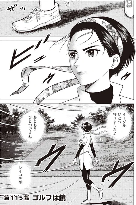 「バウンスバック」70  1/4 