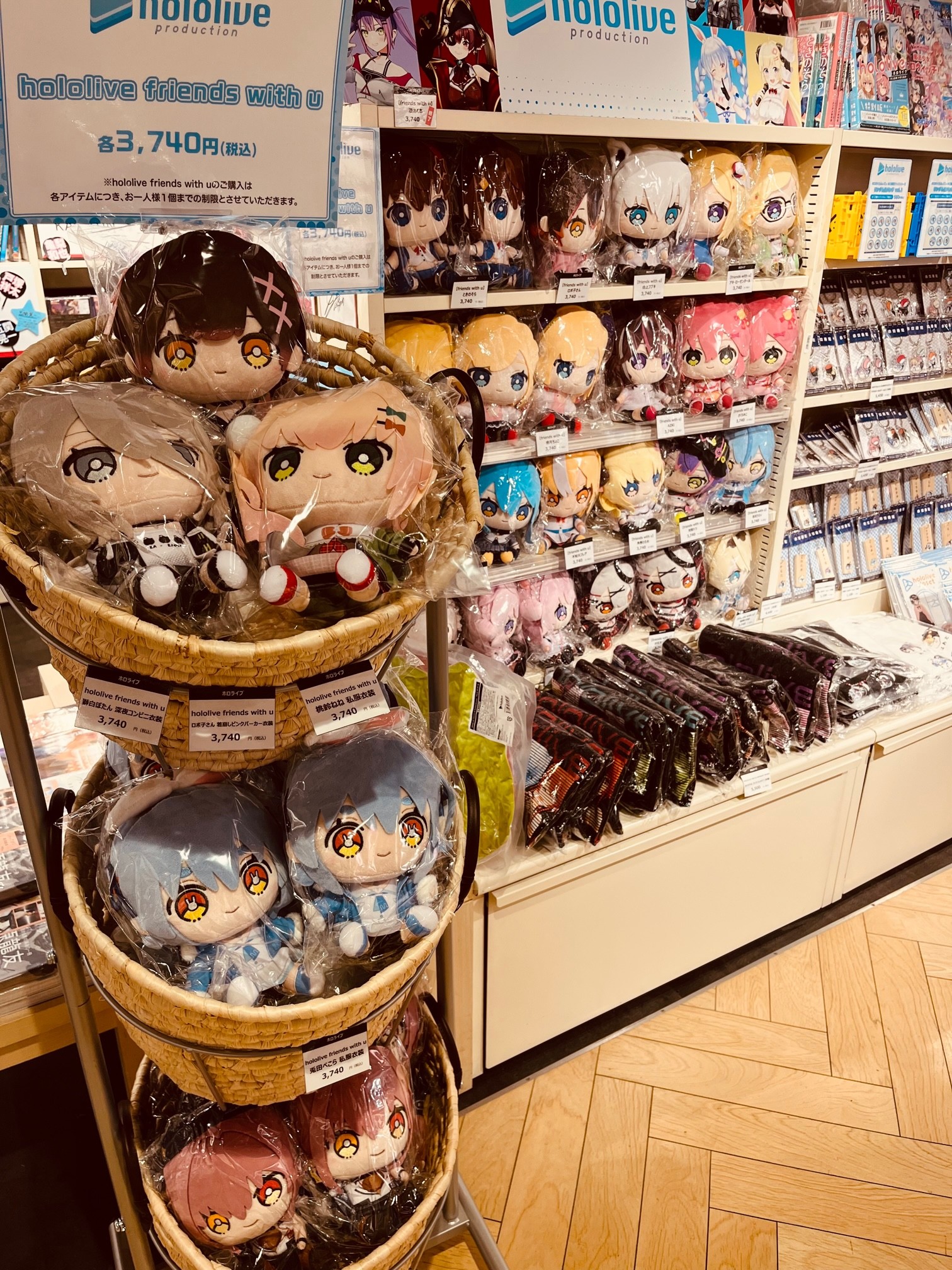 ホロライブフレンズ 兎田ぺこら私服 辛けれ