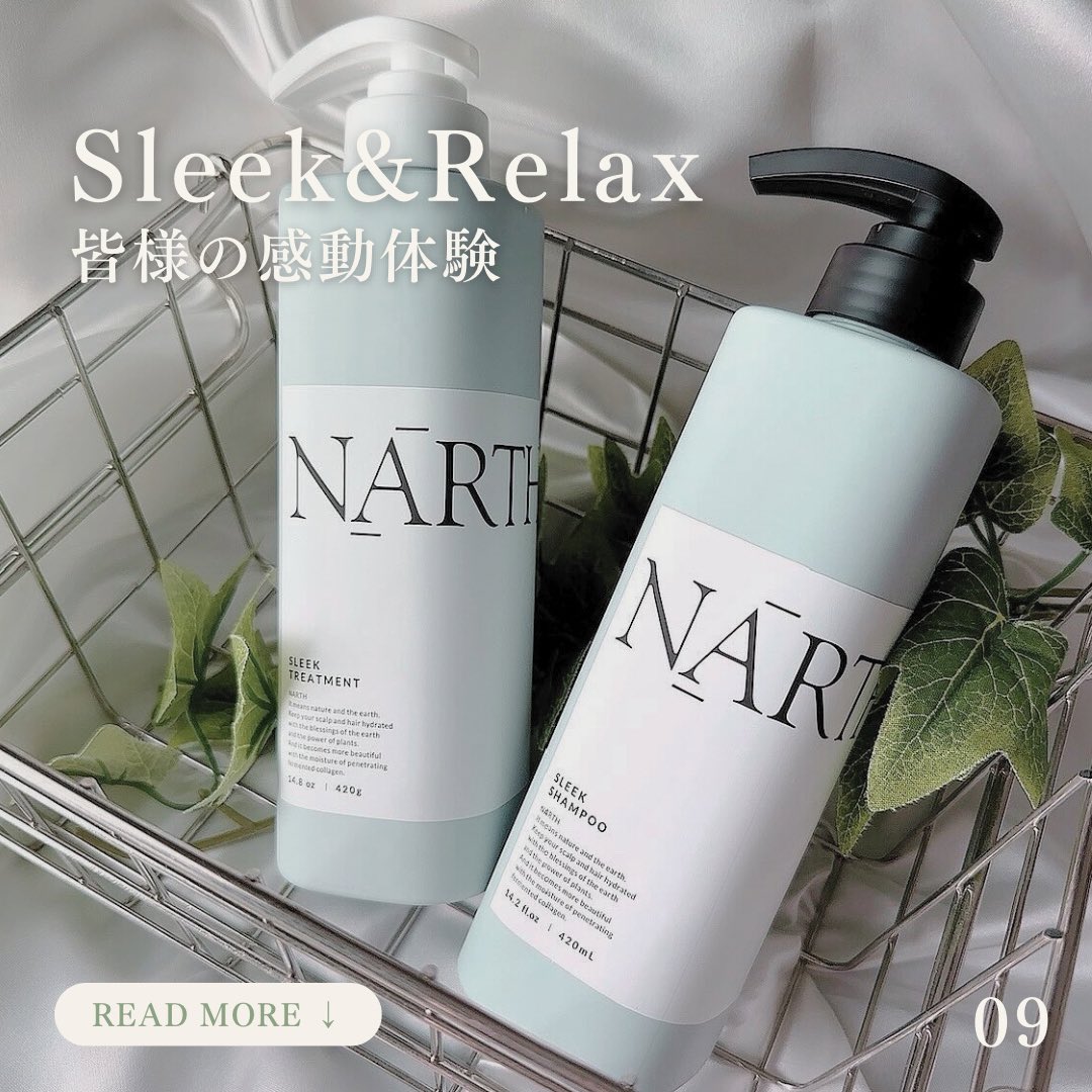 NARTH_cosme's tweet photo. 様々な賞を受賞したSleek&amp;Relaxシャンプー🫧
濃密発酵リペアセラムでサラサラ素髪へ導きます✨
浸透発酵成分が髪の毛内部まで浸透し、
くせ毛、うねりを抑えしっかりコーティングします🍃
そんな人気商品のファンユーザーさまから届いた嬉しい声を一部紹介します😊
#発酵美容液シャンプー https://t.co/E15EwJf6vt