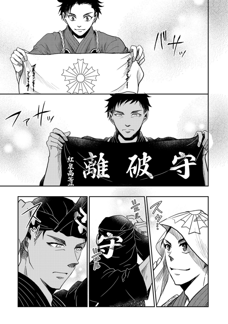 警察官と教師、戦う前の所作(1/2) 