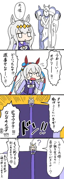 シングレアニメ化めでたいのでオグリの絵を貼ろうとしたが、こんな肩幅がでかすぎるオグリの絵しかなかった.........................