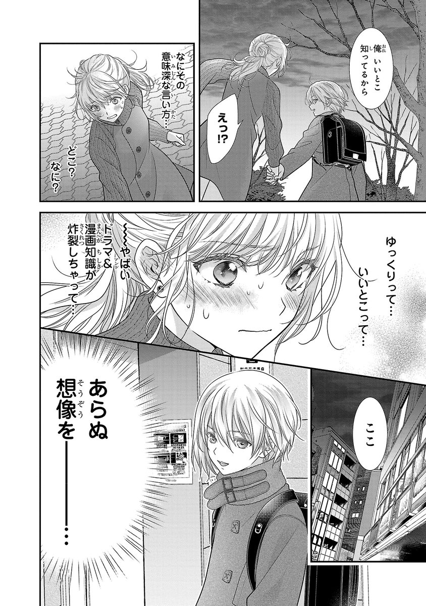 【5/9】 