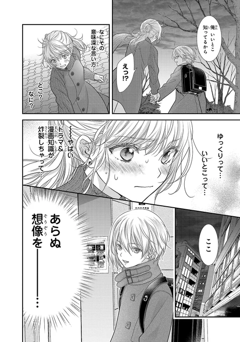 【5/9】 