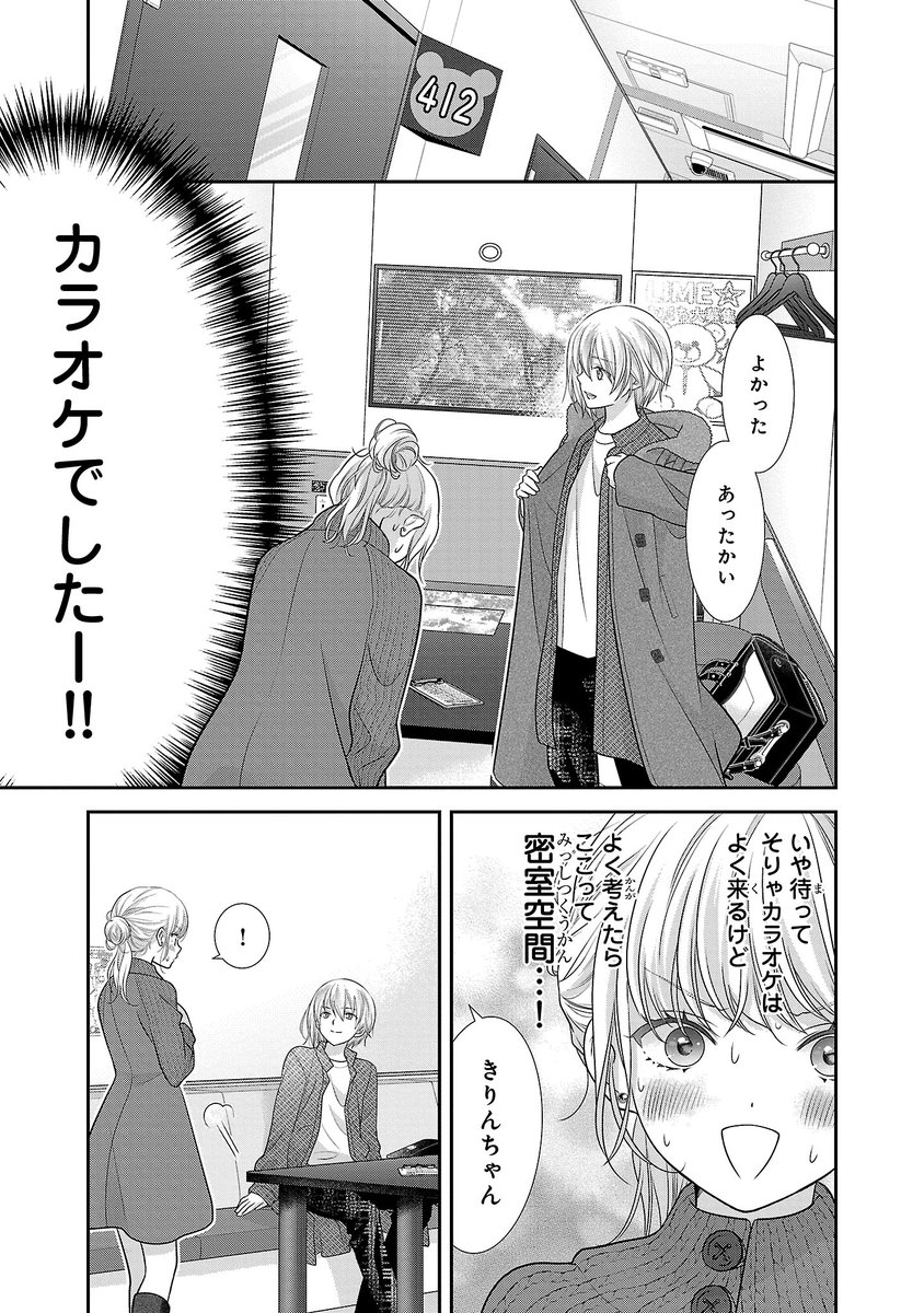 【5/9】 
