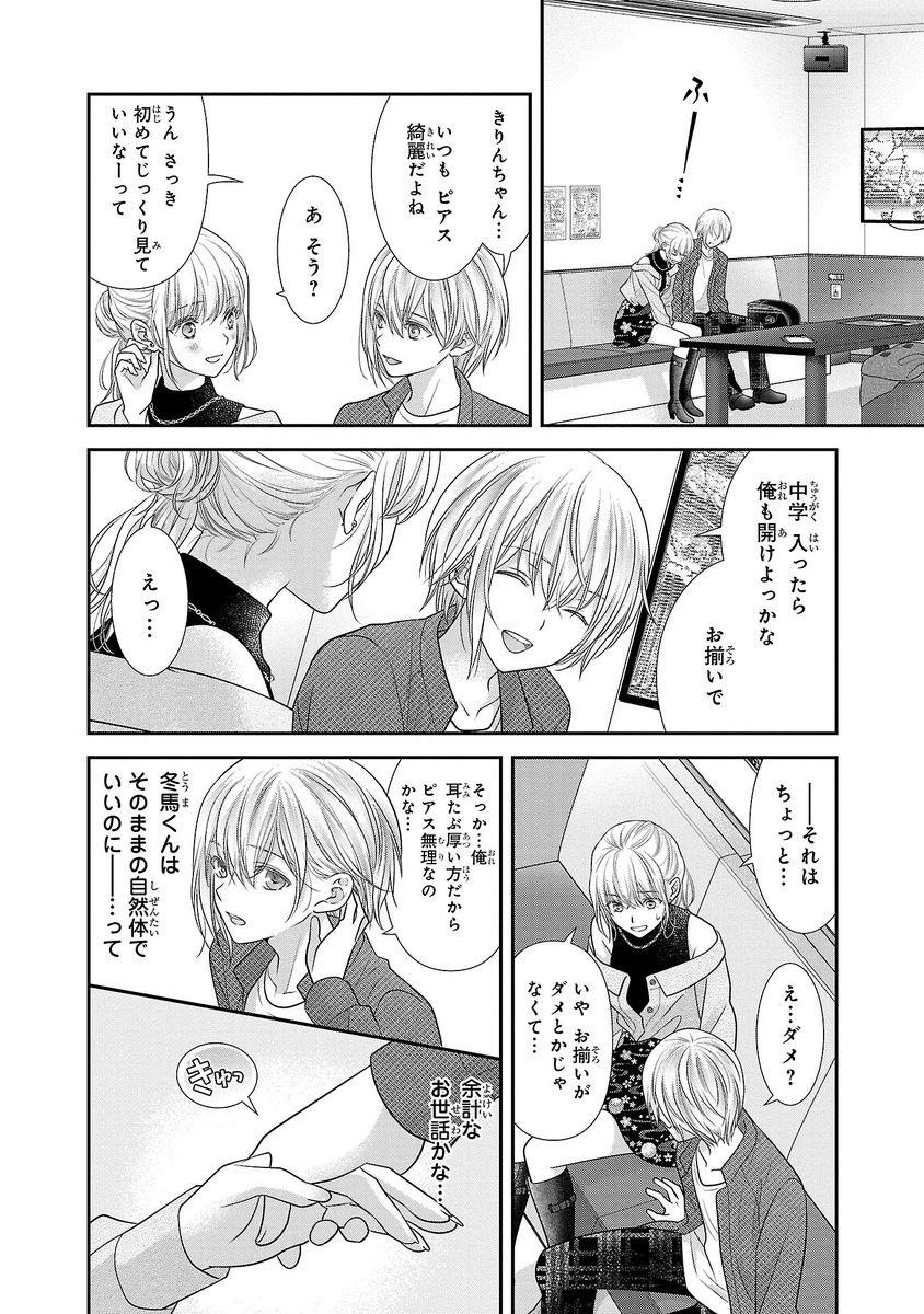 【6/9】 