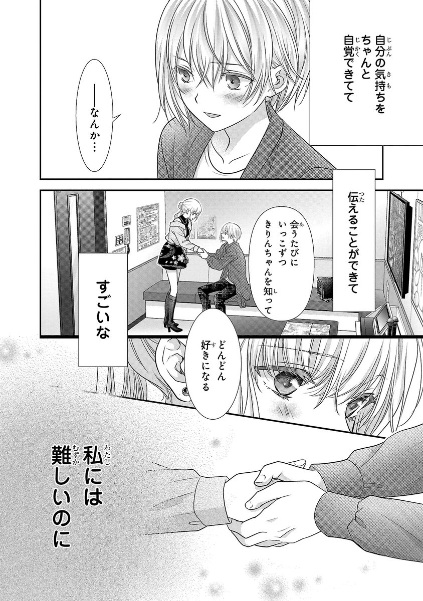 【7/9】 