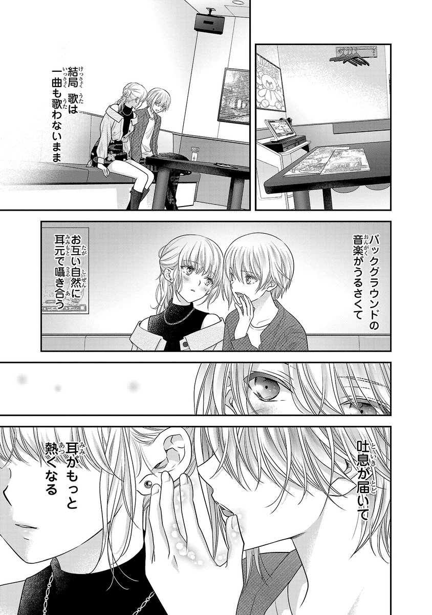 【7/9】 