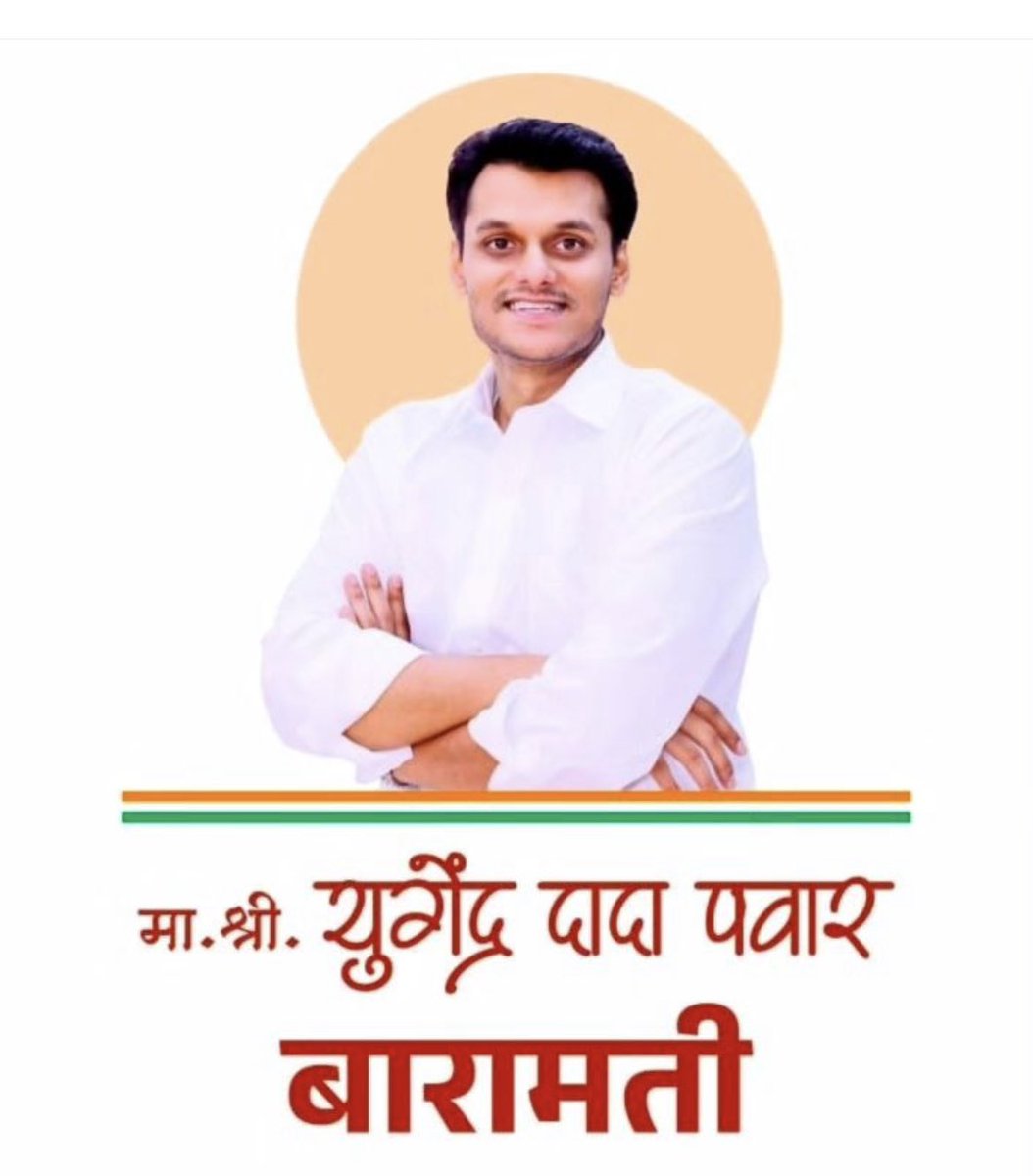 Yugendra Pawar Trends ™️ tweet media