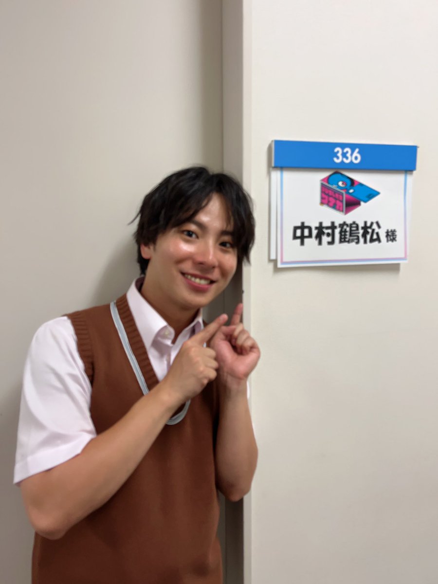 中村 鶴松 tweet media