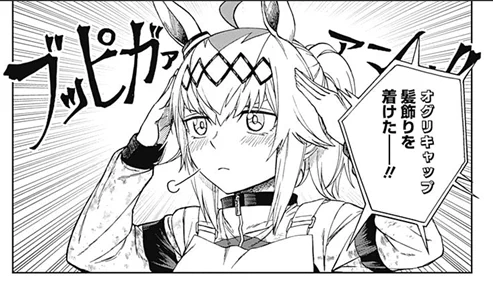 アニメシングレのここのSE、あの聴き馴染みあるSEなのかちょっとだけ気になるな