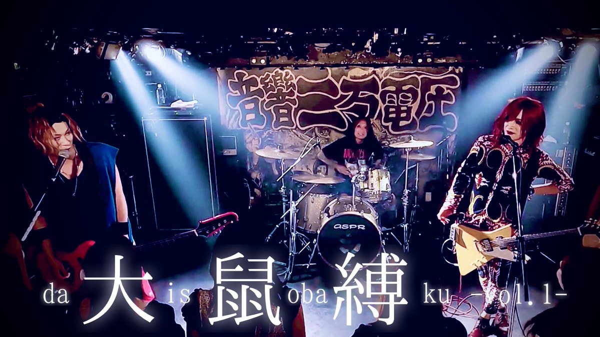 gigamous_info's tweet photo. 2024/8/12
セットリスト

■1部　
ユッキー&amp;seiyaアコースティック

1.東京
2.ノンフィクション
3.ハルイロ
4.GIGA SPEAKER
5.WORDS

■2部　
the LAHNGS「大鼠縛-vol.1-」

1.プラトニック
-MC-
2.ハルイロ
3.telomere
-MC-
4.God speed!!!
5.BITE MY LIFE
6.SCARY GODS SHOW
7.監獄ロックメン https://t.co/9iFl8bjYk4