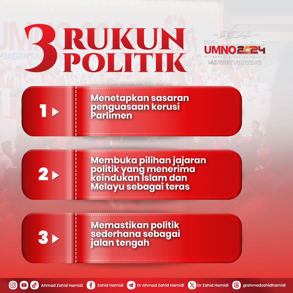 DrZahidHamidi's tweet image. Berpandukan 3 Rukun Politik yang digariskan.
Berteraskan 4 Ciri Dominan yang telah diungkapkan.
Berdasarkan 5 Agenda Utama yang mesti dilaksanakan.

Kini, masanya untuk kita terus melangkah ke depan.
Menggenggam erat amanah perjuangan!

#PAU2024
#UMNO
#UMNOMalaysia