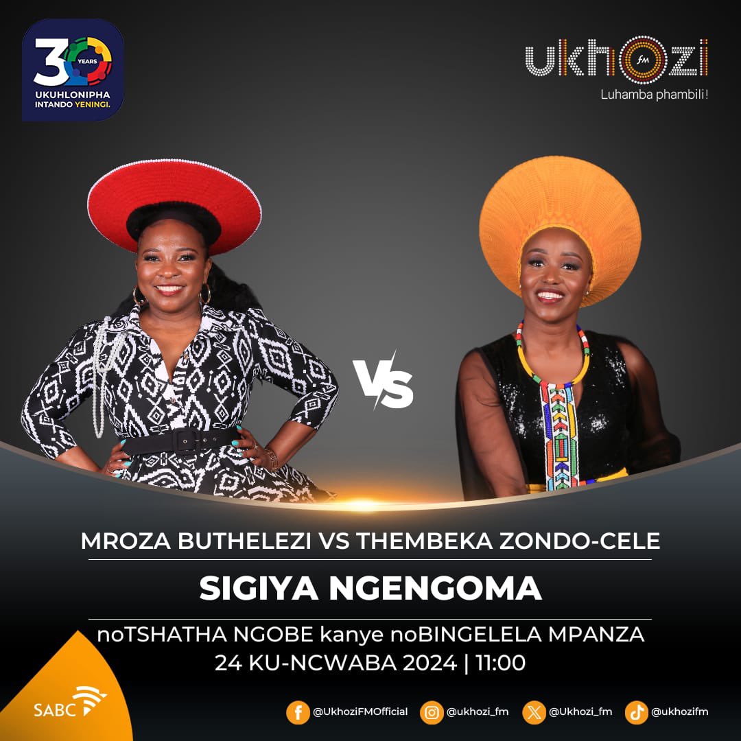 Kusile kusasa kuSigiya Ngengoma