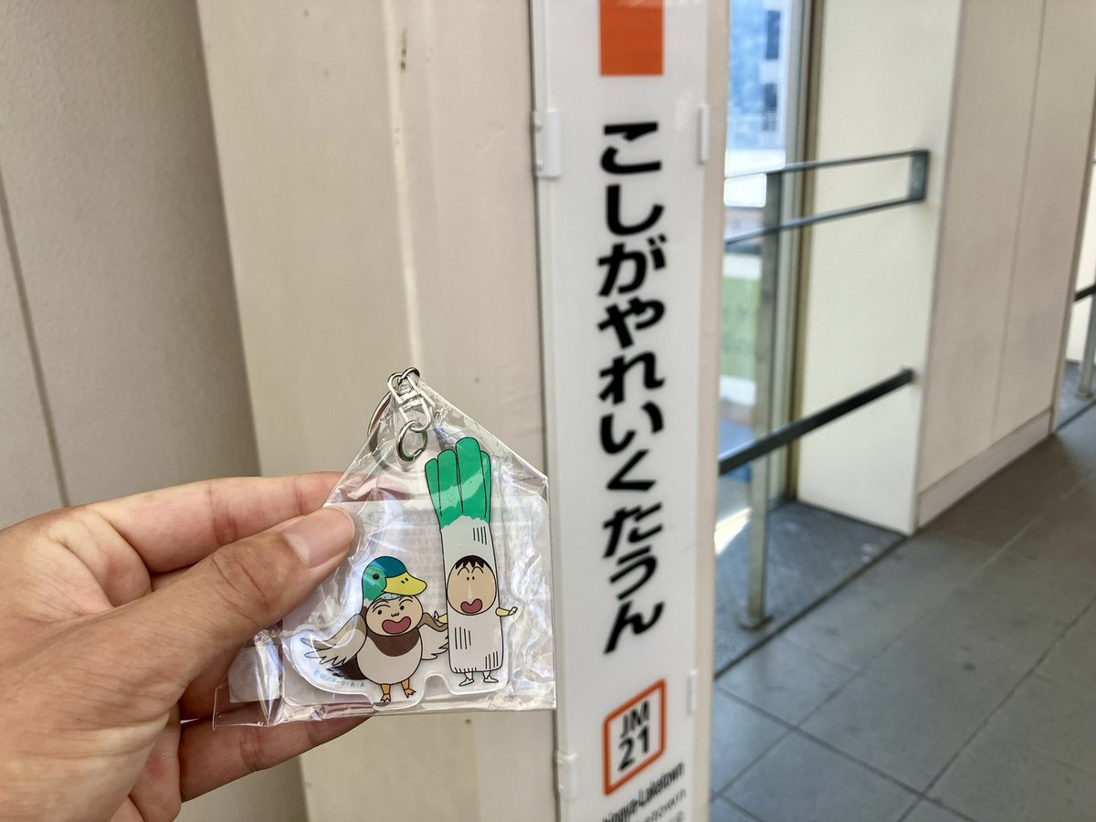 crayonshimon's tweet photo. クレヨンしんちゃんオフィシャルショップ巡り
✅仙台店
✅福岡店
✅東京駅店
✅心斎橋店
✅大阪店
✅越谷店🆕
□札幌店
□沖縄店

1番ハードルがあると感じてた越谷店、非常に良かった😊😊
#クレヨンしんちゃん https://t.co/wtgqd8riPg