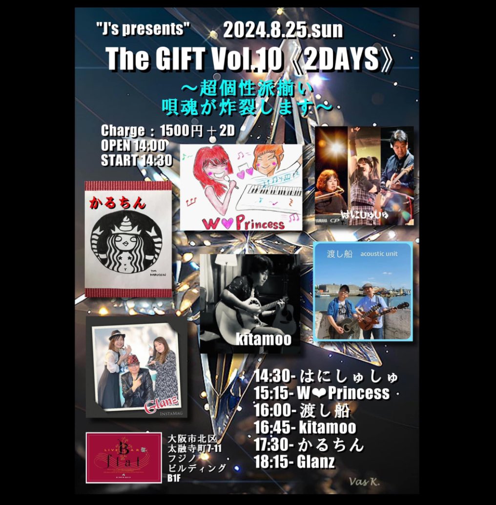 🟥お知らせ🟥
明後日に迫りました渡し船のひさしぶりのLIVEですが、諸事情によりカルボナーラひさしのみの出演となりました。
残念ではありますが、渡し船1/2で今回は頑張ります‼️
ご迷惑をおかけしますが、どうぞよろしくお願いします🙇‍♂️

#渡し船
#アラビアータむっくん
#カルボナーラひさし
