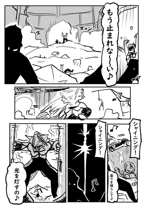 ハートフルキュアロウ5話その2、
更新しました。以下のサイトに載っております。
面白ければいいジャン!をお願いします

https://t.co/N5arjRtj7U 