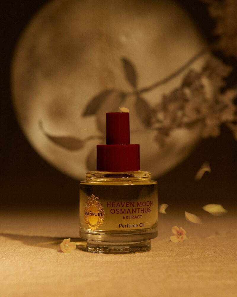 【日本未発売】 パンピューリ パフュームオイルENLIGHTENED BERRY 【日本未発売】 パンピューリ パフュームオイルENLIGHTENED BERRY