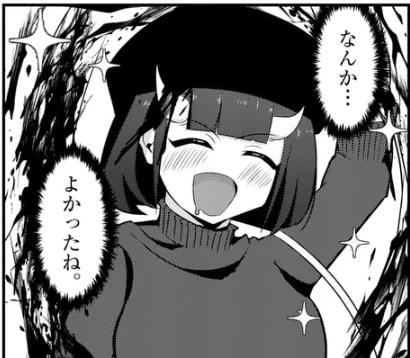 今週も勇者アルクあります! 
本日0時から更新です!
最新話でも、ネロちゃんが楽しそうで、なんかよかったね。 