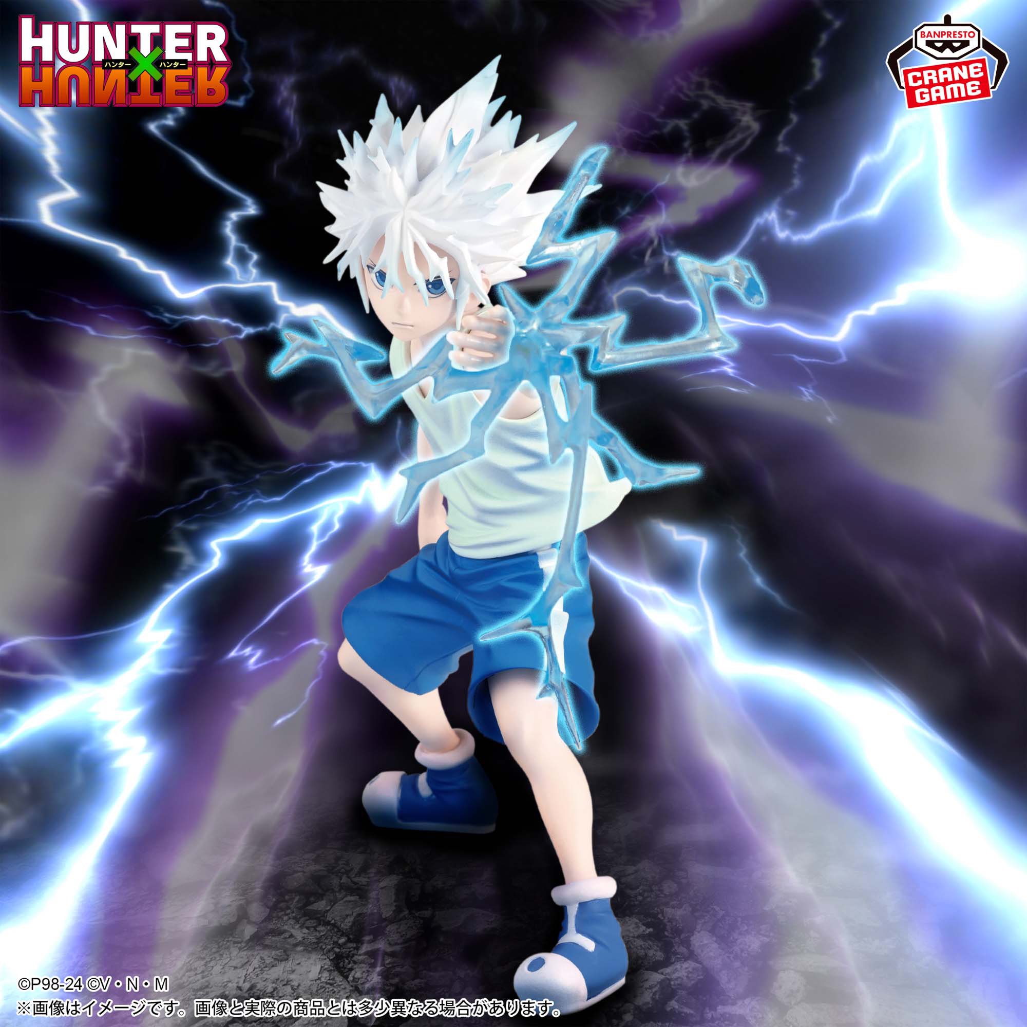 HUNTER×HUNTER(ハンターハンター)グッズ情報 on X: 