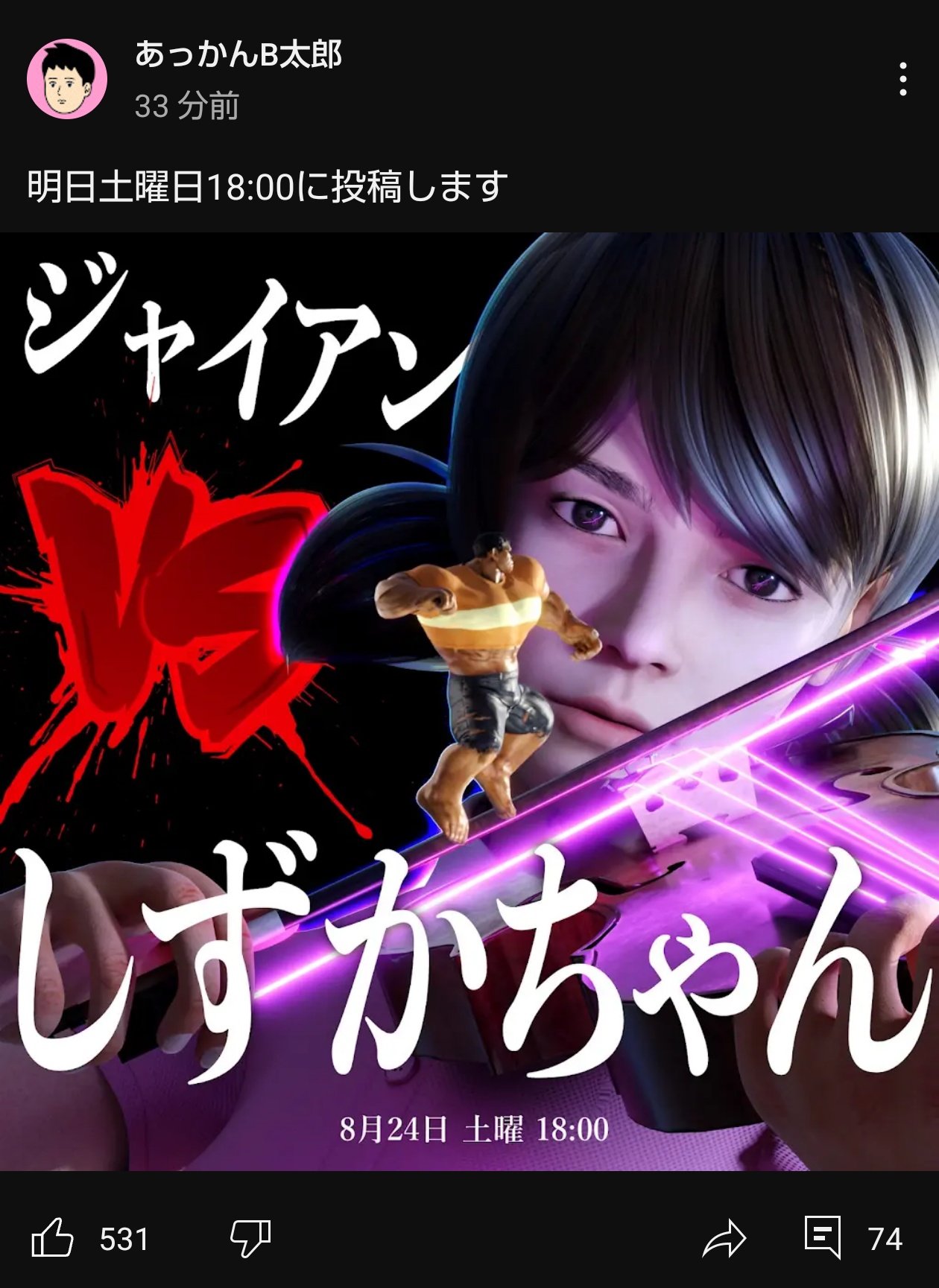 ペン(?)画 お値下げしました❗❗ S.S._ aka Wega_ #フォロバ100 on X: