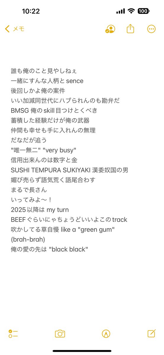 hasukitter's tweet image. Novel core/SKILL TEST
Open verse challenge(Track:Chaki Zulu)
Has-ki ver.
#SKILLTEST_OpenVerse 
#Openversechallenge 
@iamnovelcore 
EP制作止まってるからトレーニングがてらやってみたよ。
Tiktokにも上がります✌️