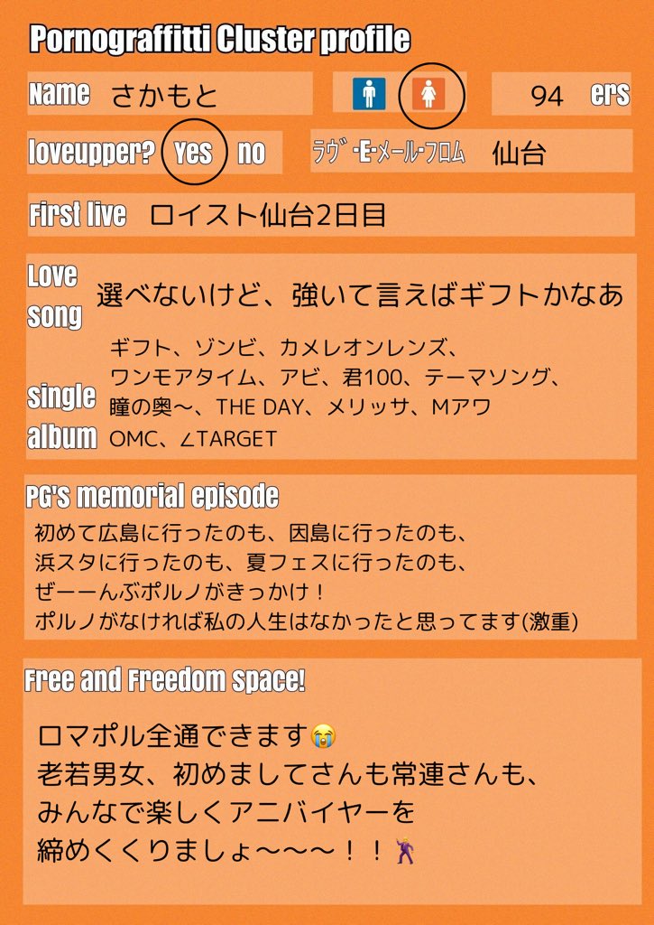 さかもとは金沢仙台福岡の水やり当番 tweet media