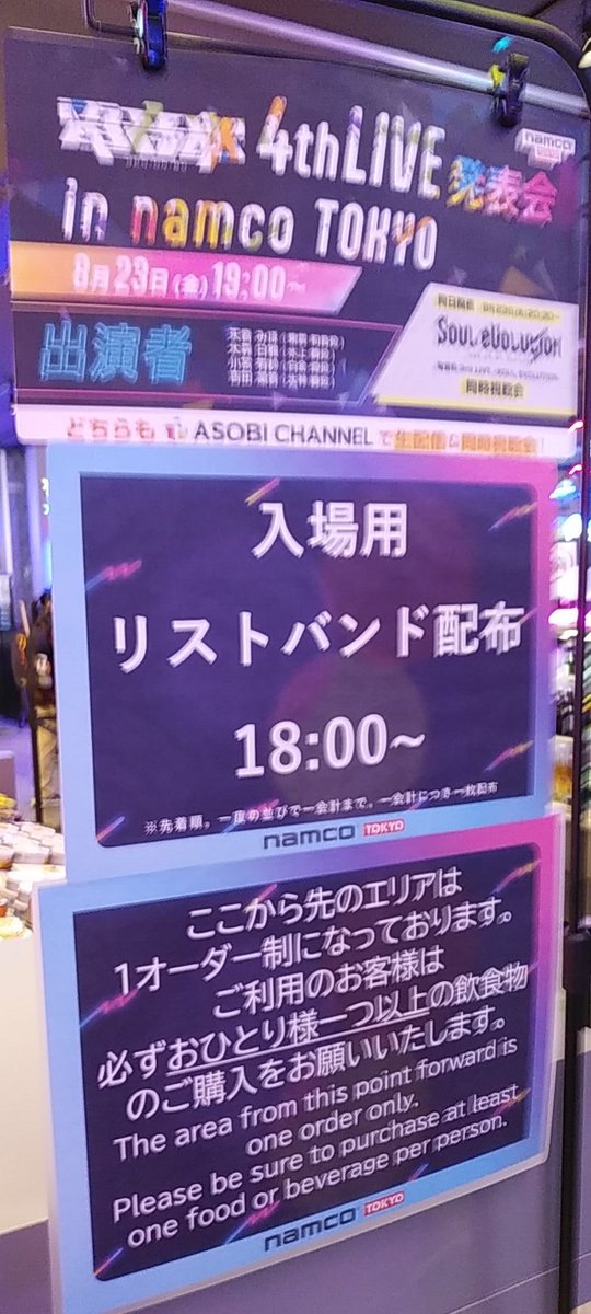 Kui0901's tweet image. こんばんはー
 #電音部4thLIVE発表会