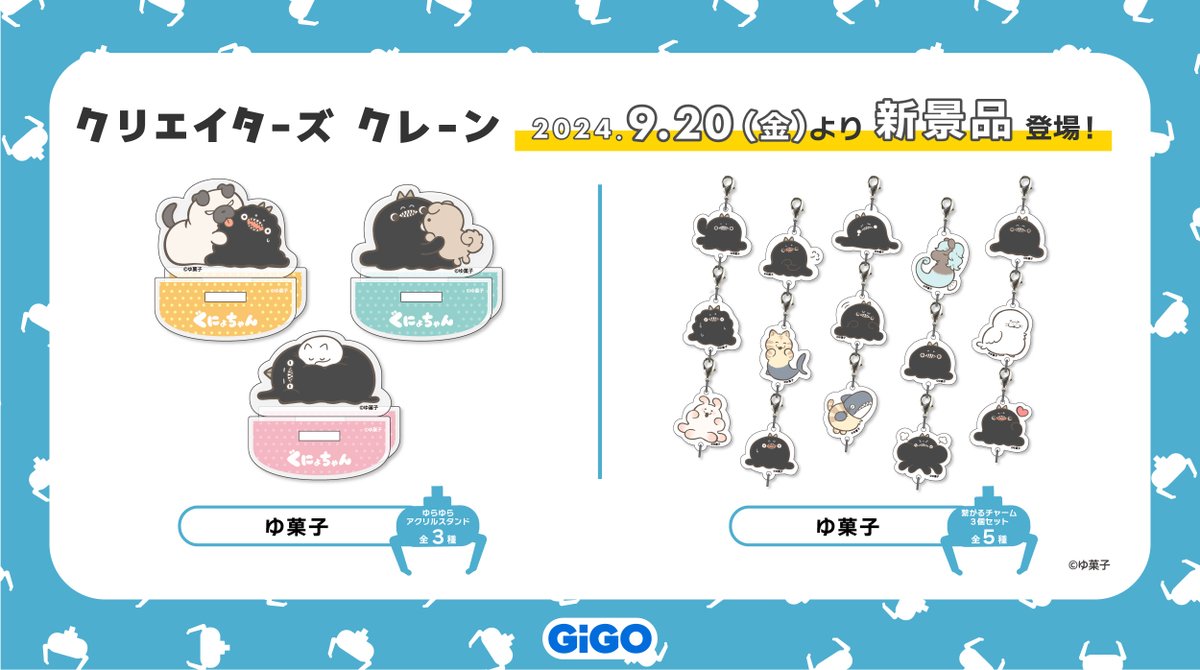 激レア 岡野く仔 缶バッジ(クリエイターズクレーン)jk 激レア 岡野く仔