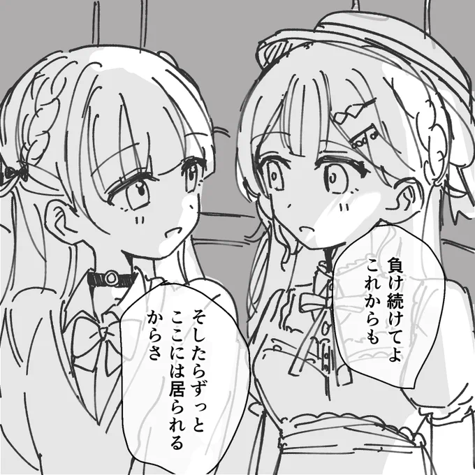 ⚓️と🌸………… 