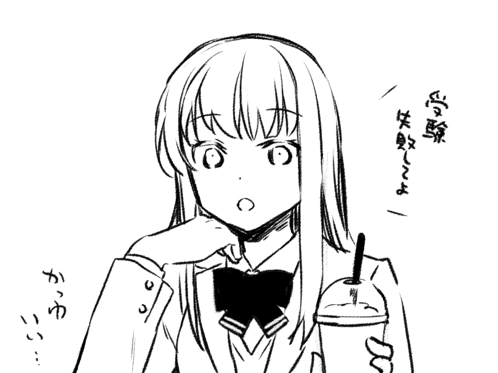 そゆとこがすき 